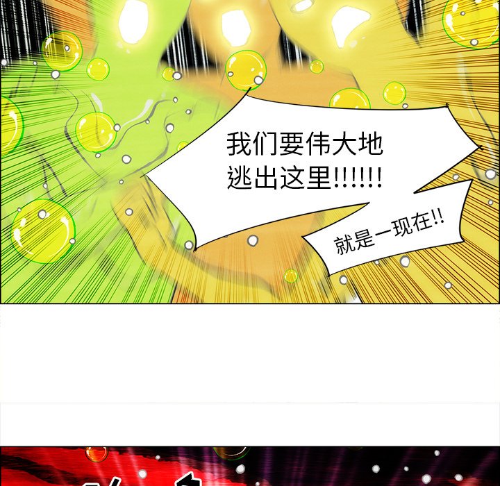 第37話 - 第35张