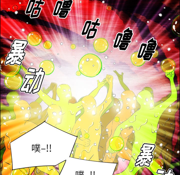 第37話 - 第36张