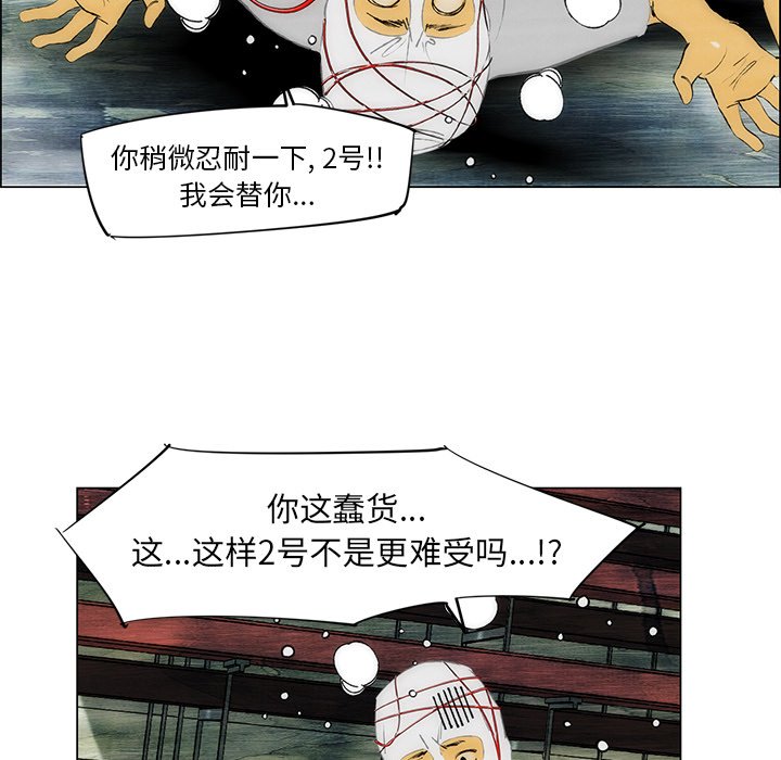第37話 - 第4张