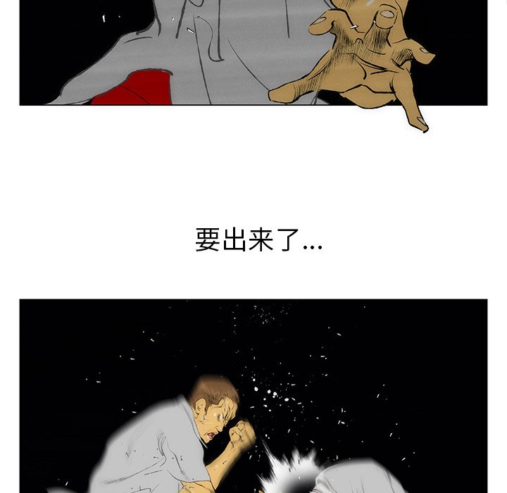 第37話 - 第40张