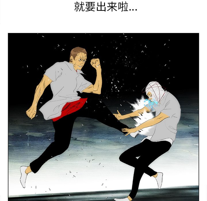 第37話 - 第43张