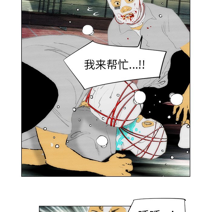 第37話 - 第5张
