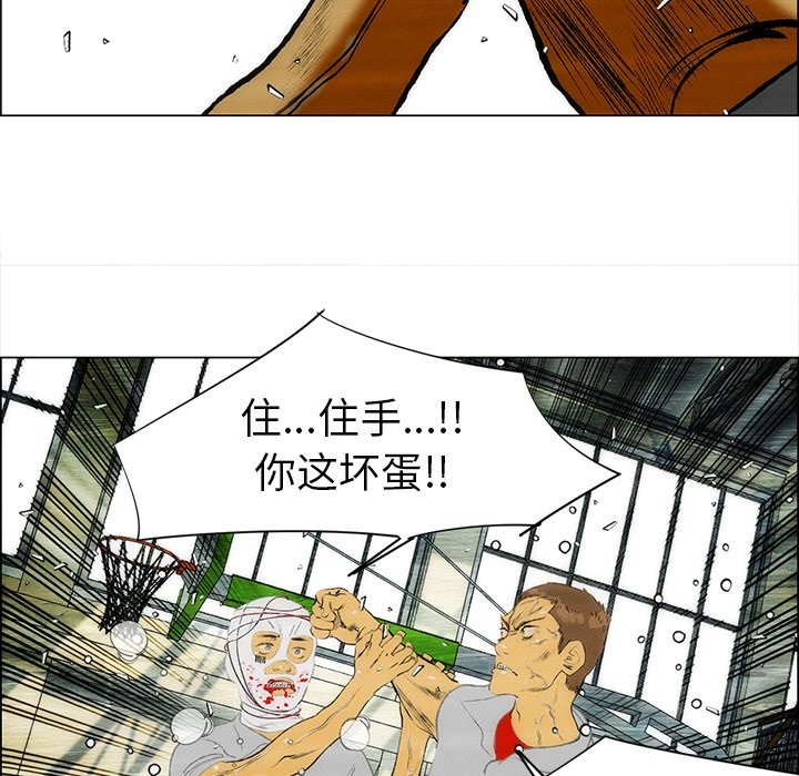 第37話 - 第52张