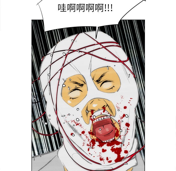第37話 - 第54张