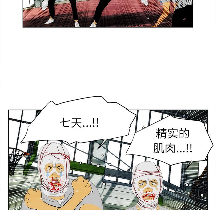 第37話 - 第56张