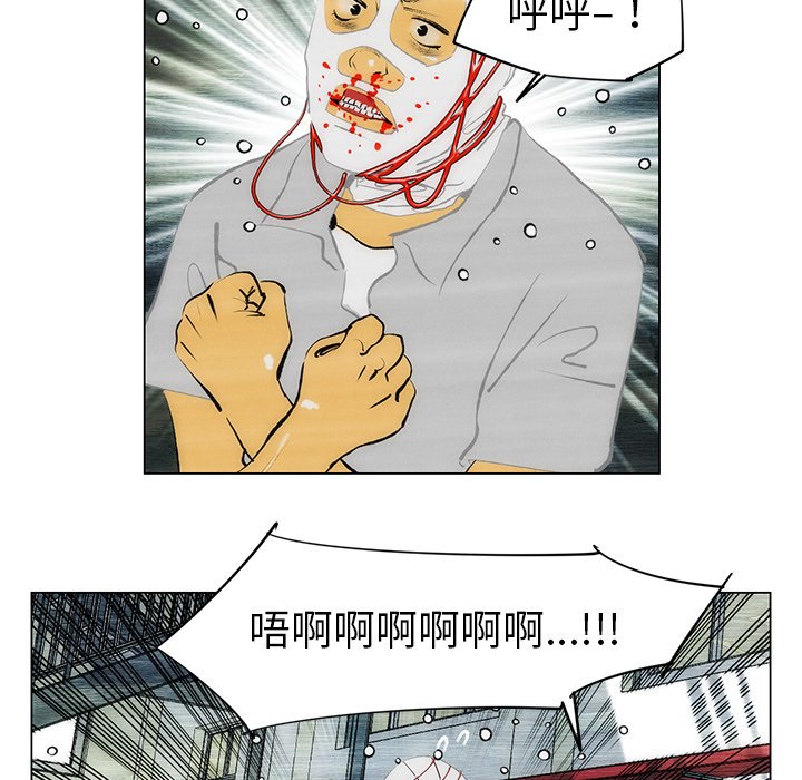 第37話 - 第6张