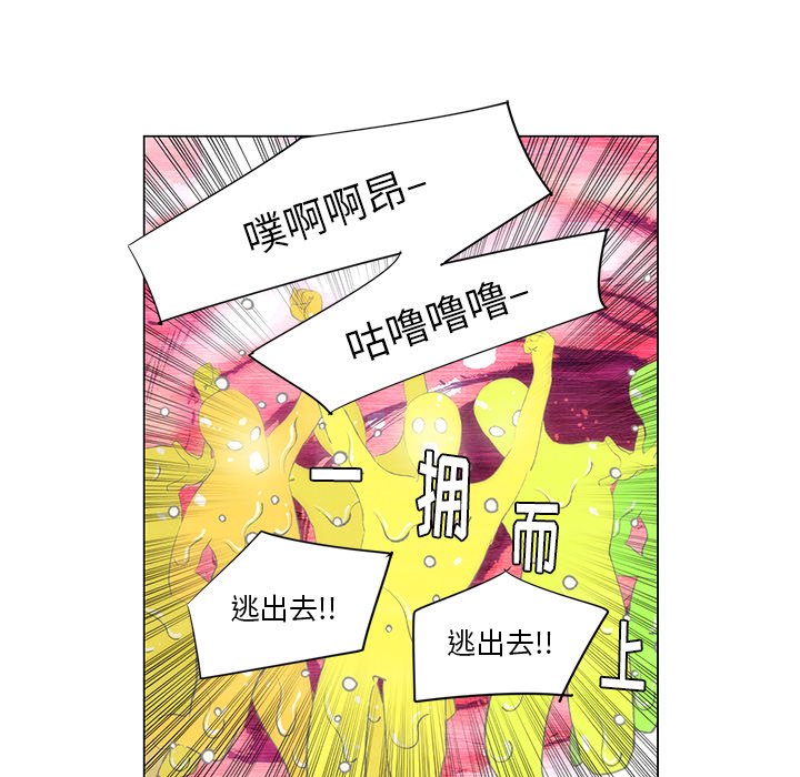 第37話 - 第61张