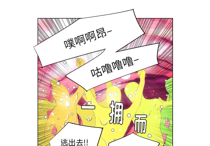 第38話 - 第0张