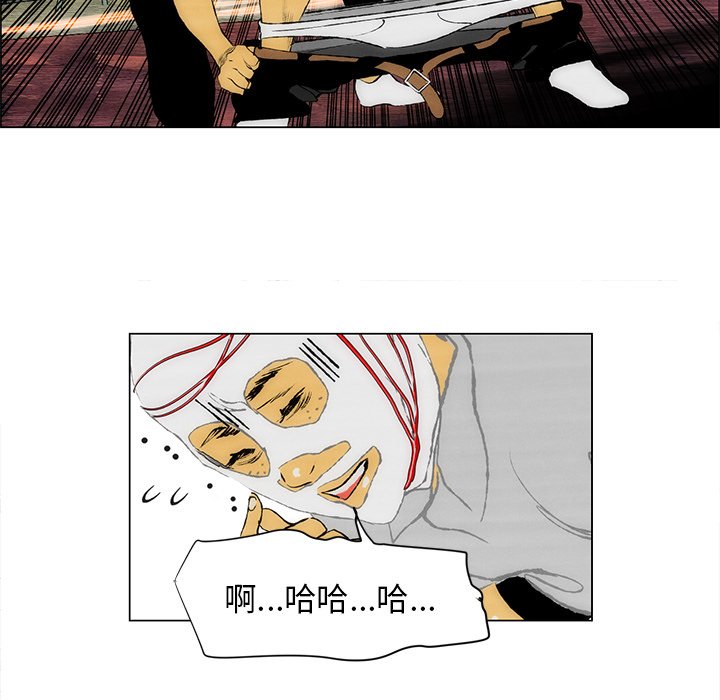第38話 - 第10张