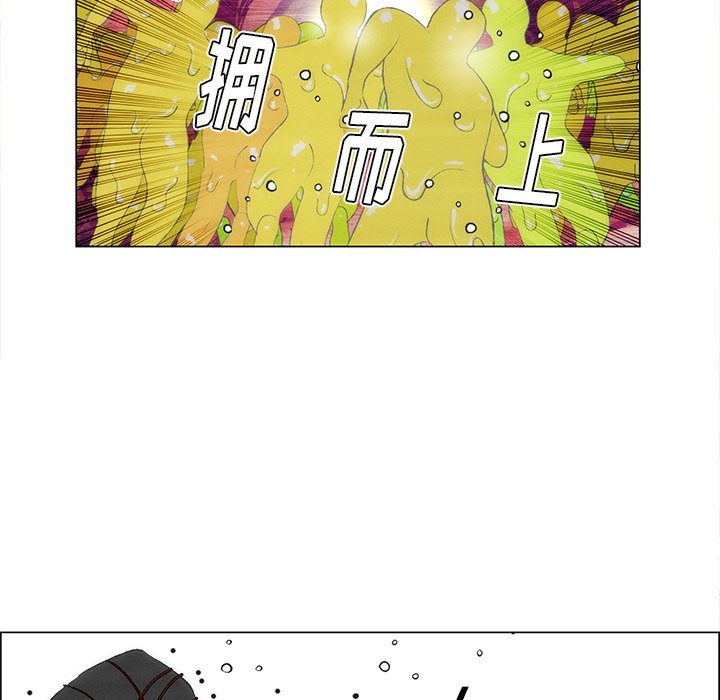 第38話 - 第12张