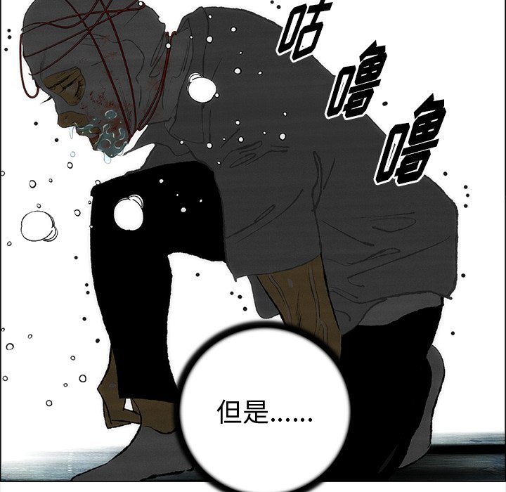 第38話 - 第13张