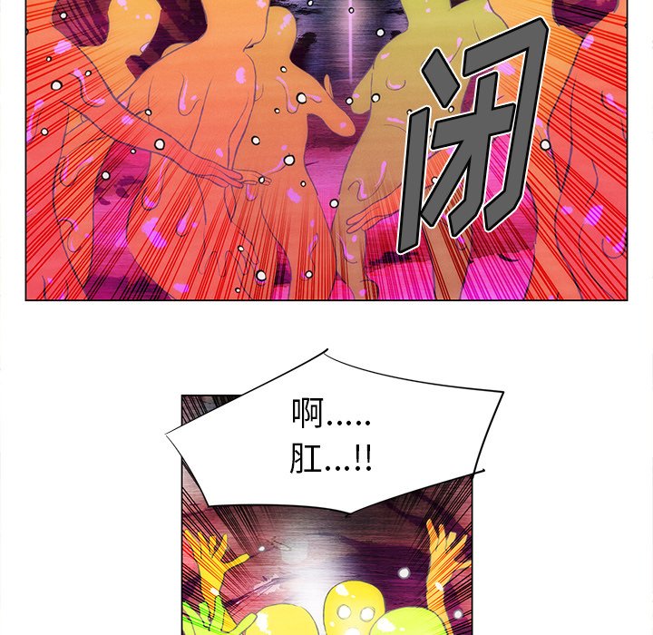 第38話 - 第15张