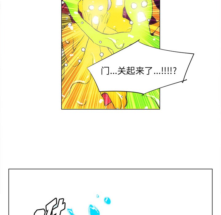 第38話 - 第16张