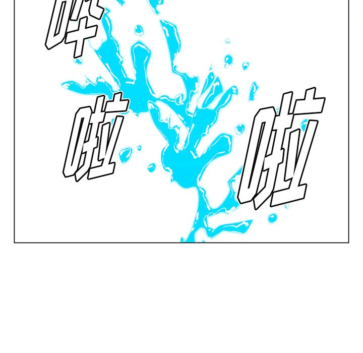 第38話 - 第17张