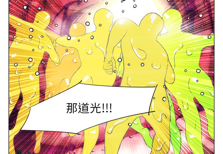 第38話 - 第2张