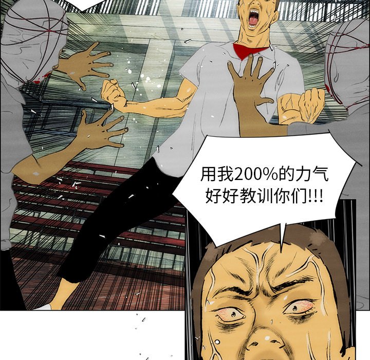 第38話 - 第4张