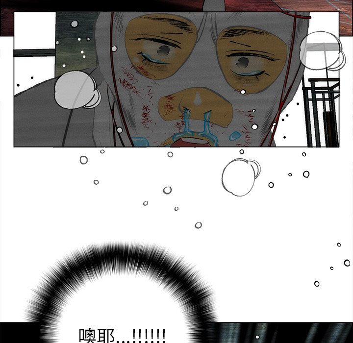 第38話 - 第42张