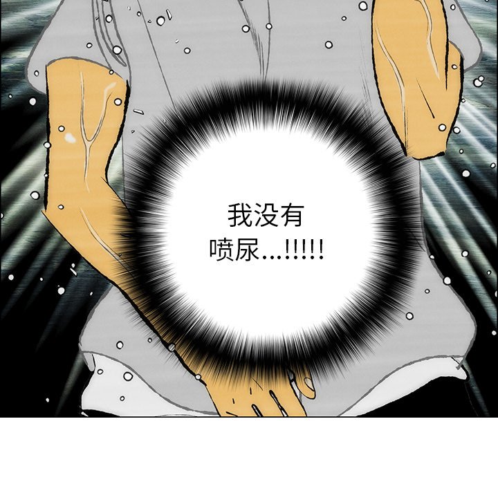 第38話 - 第44张