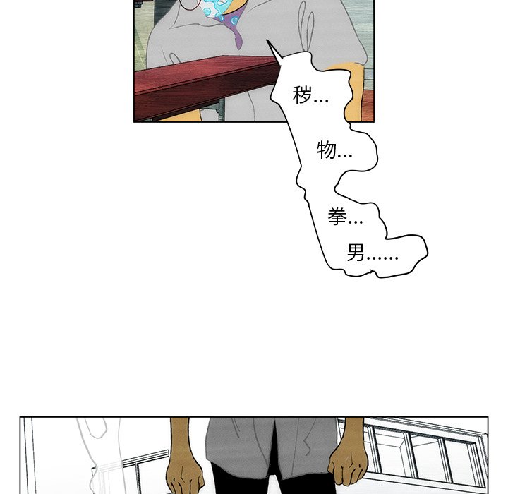第38話 - 第48张