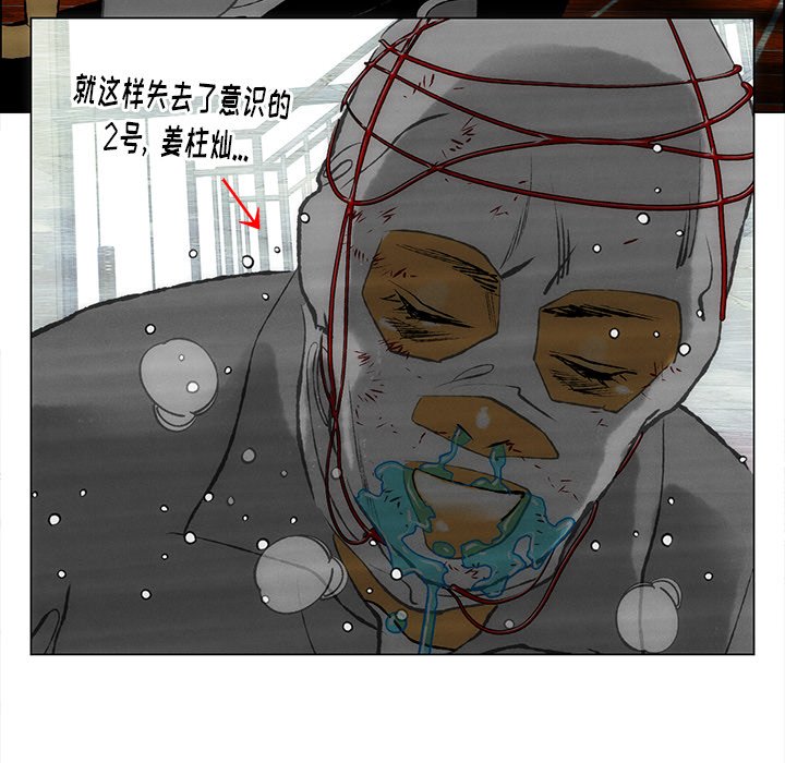 第38話 - 第56张