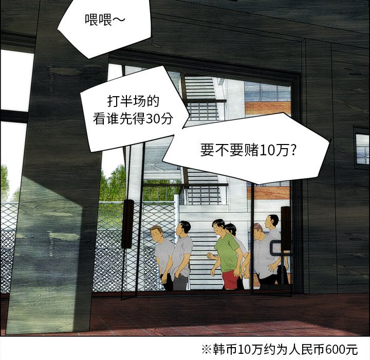 第38話 - 第59张