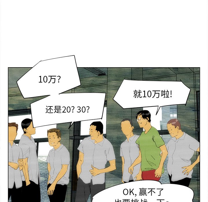 第38話 - 第60张