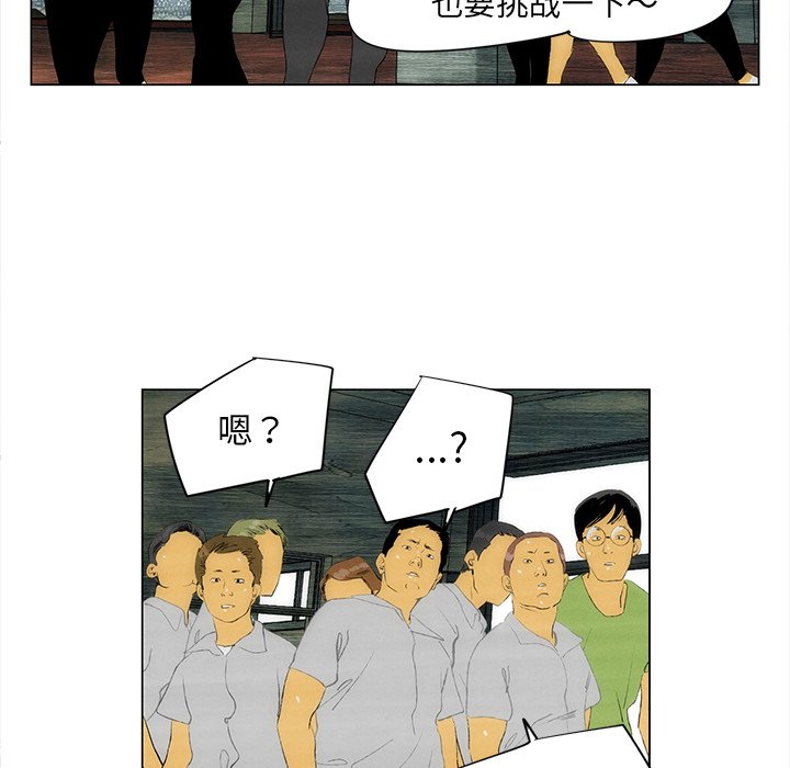 第38話 - 第61张