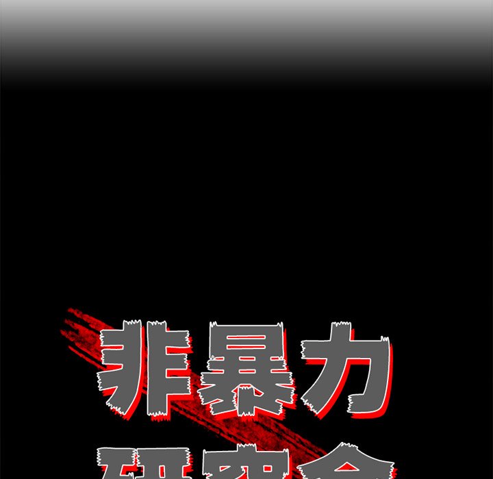 第38話 - 第66张