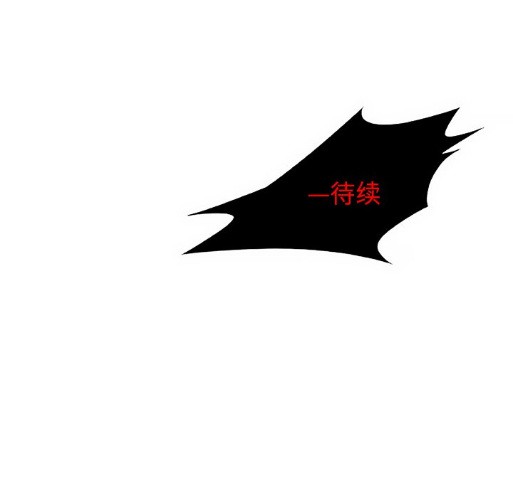 第38話 - 第69张