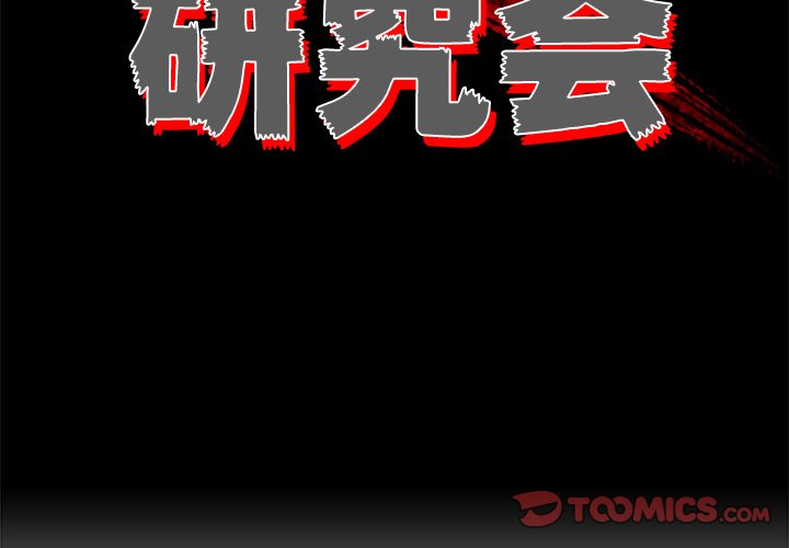 第39話 - 第1张