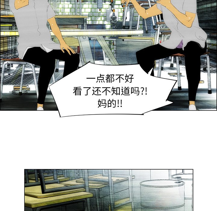 第39話 - 第14张