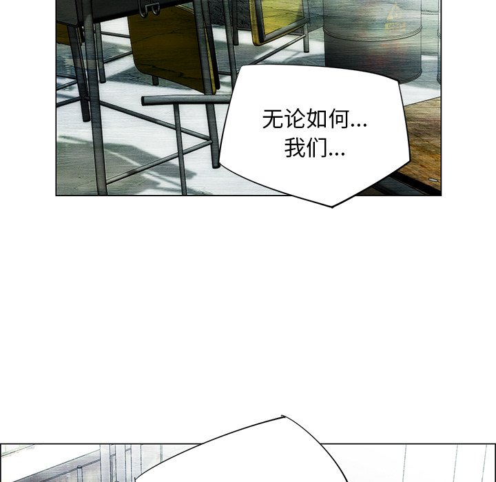 第39話 - 第15张