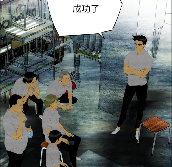 第39話 - 第16张