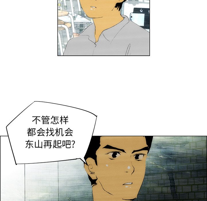 第39話 - 第19张