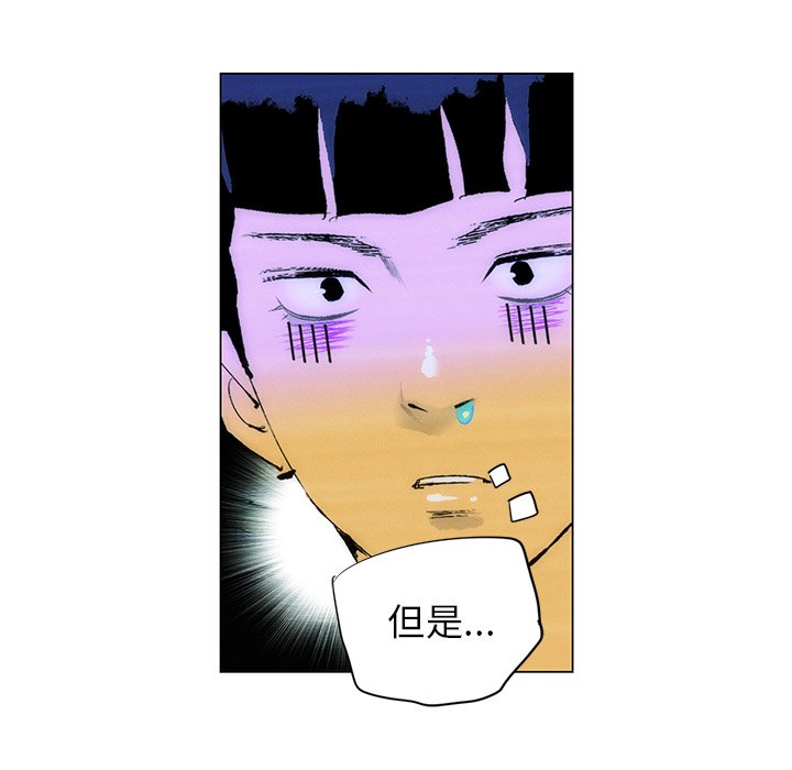 第39話 - 第22张