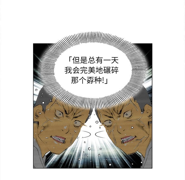 第39話 - 第26张