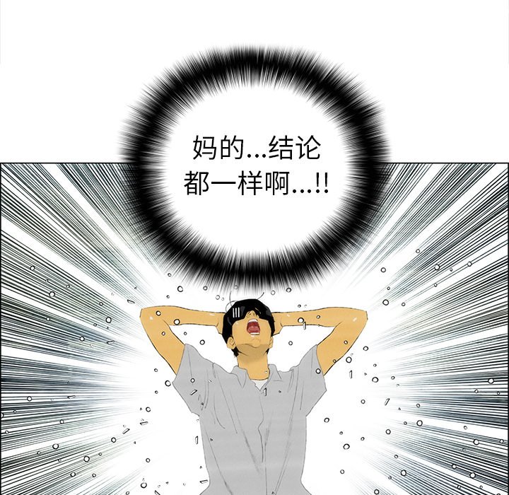 第39話 - 第27张