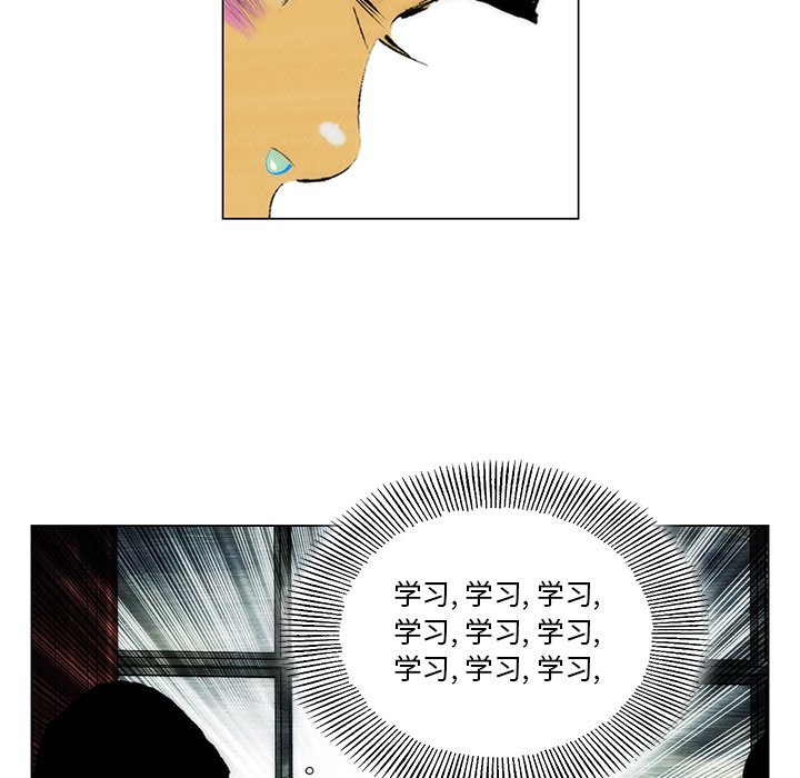 第39話 - 第35张