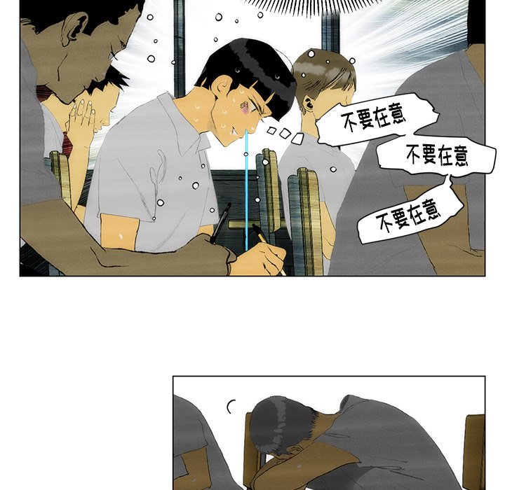 第39話 - 第36张