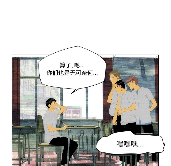 第39話 - 第43张