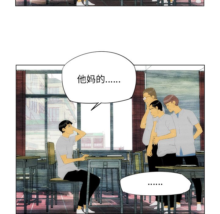 第39話 - 第44张