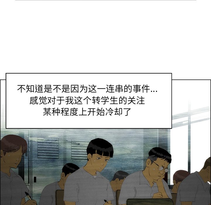 第39話 - 第45张