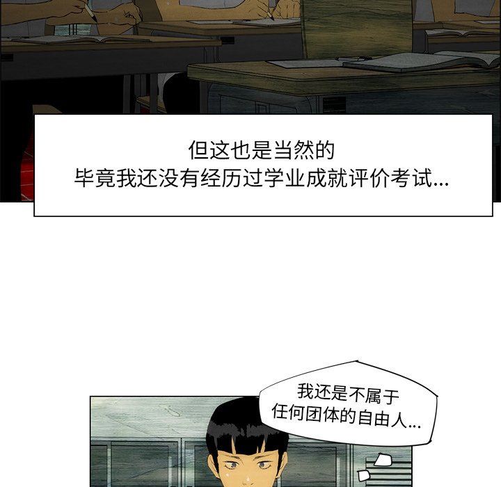 第39話 - 第46张