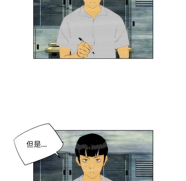 第39話 - 第47张