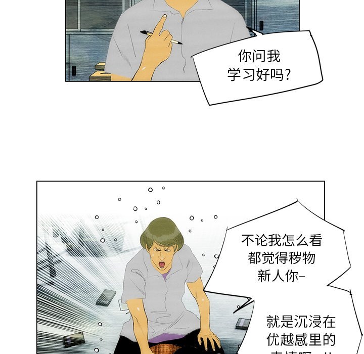第39話 - 第48张