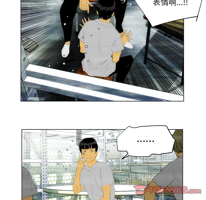 第39話 - 第49张