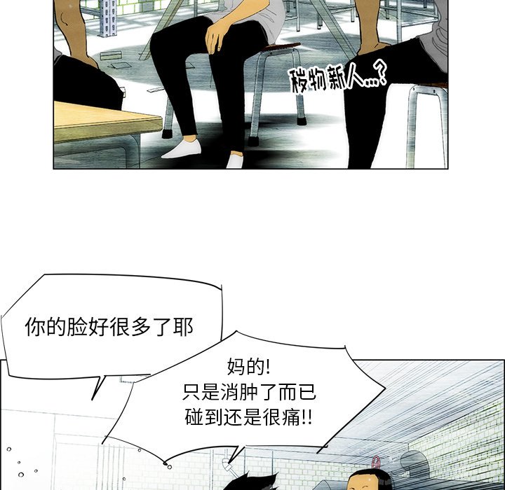第39話 - 第50张