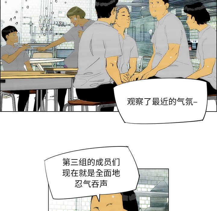 第39話 - 第51张