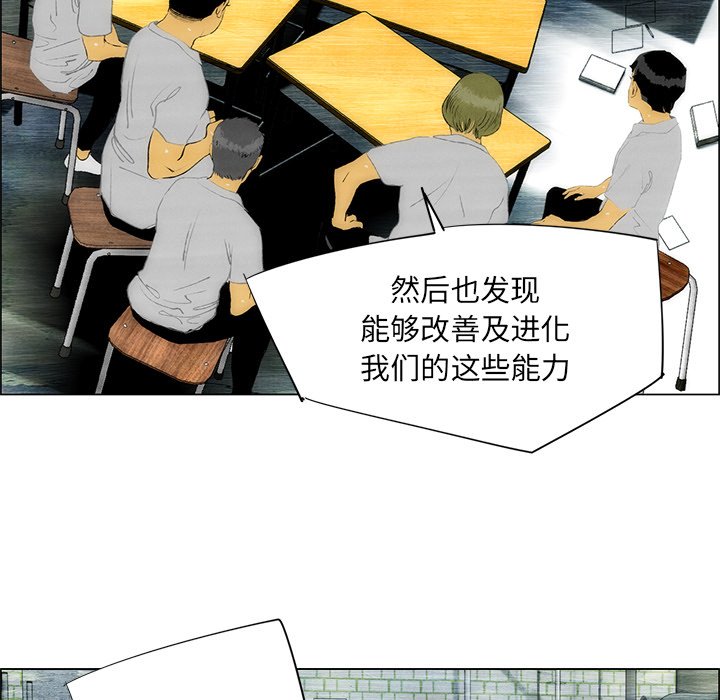 第39話 - 第54张