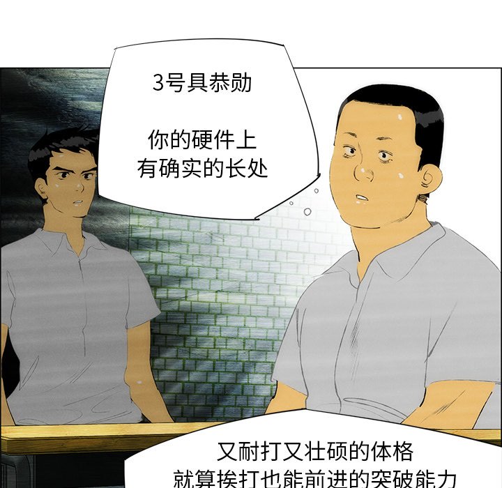 第39話 - 第56张